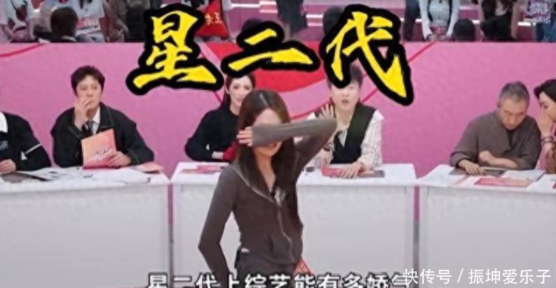 张凯丽也没想到，27岁的女儿在节目上惹怒蔡国庆，将自己老脸丢尽