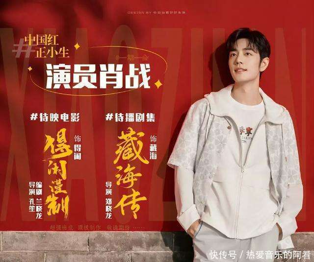 肖战新片来袭，尹正廖凡加盟，年度战争巨制能否引爆票房？