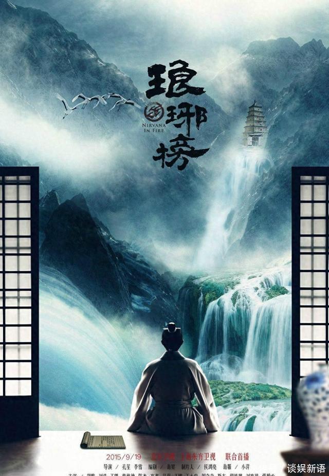 下饭必备!拯救剧荒!值得 N 刷的 10 部国产豆瓣高分剧 - 360娱乐,你开心就好