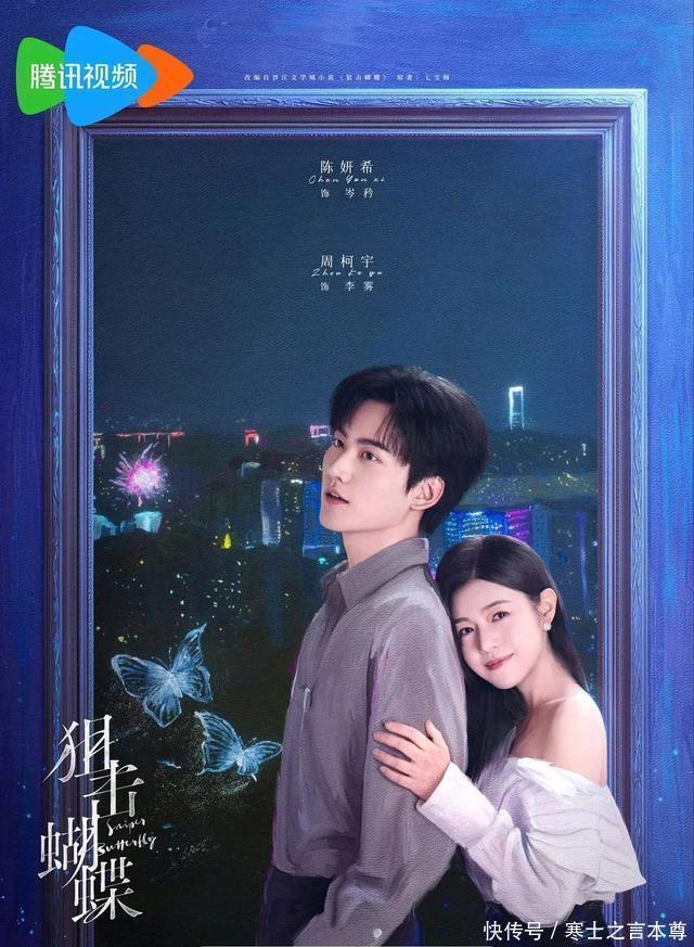 2025甜剧天花板都在这了!6部高糖“都市爱情剧”,你追了几部? - 360娱乐,你开心就好