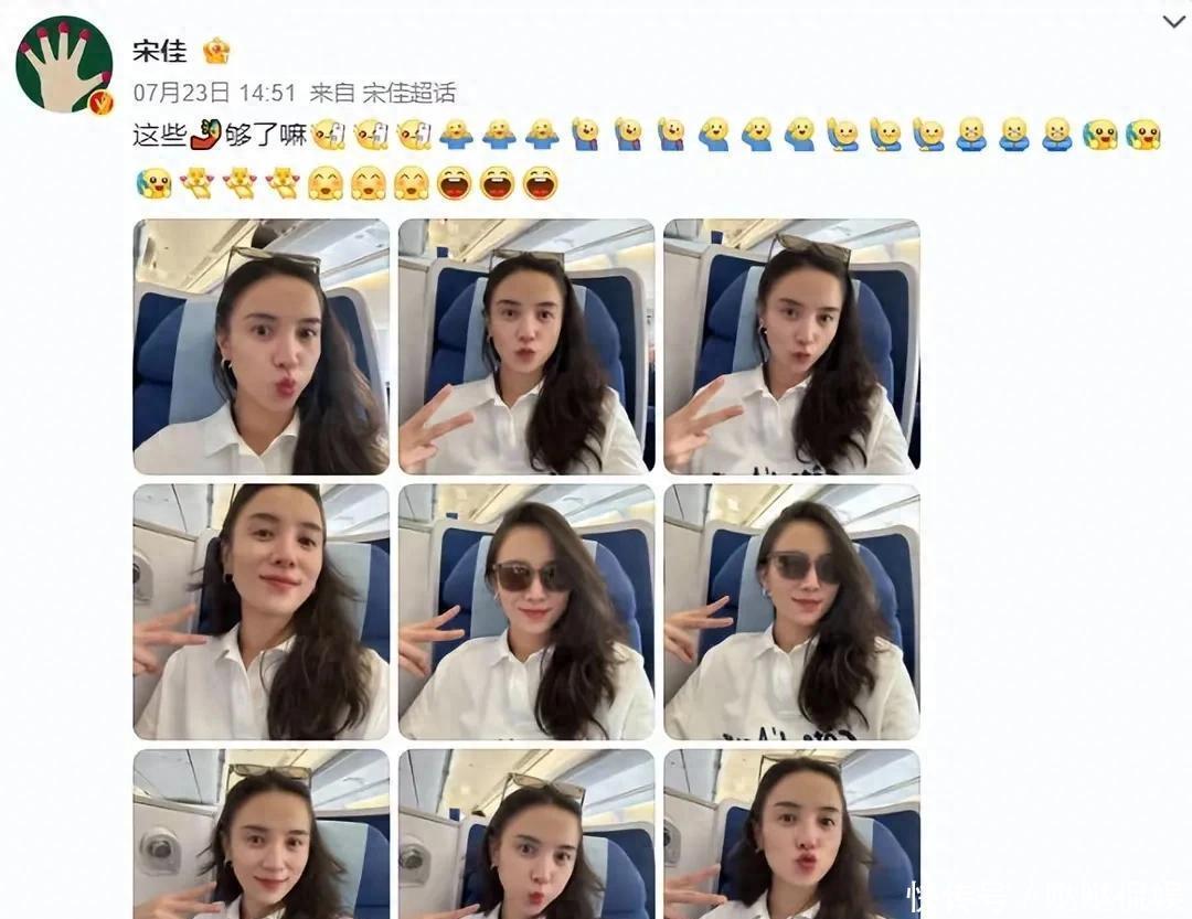 44岁女星毫无征兆晒17张自拍，是在记录生活还是意有所指呢？ - 360娱乐，你开心就好