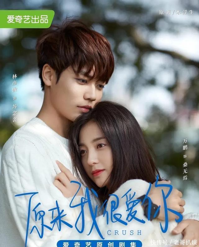 甜宠剧推荐!10部超好看“爱情小甜剧”,为生活加点糖! - 360娱乐,你开心就好