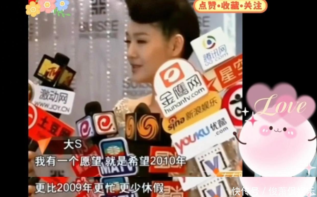 假如大S当年一直没有结婚，后来会怎样？