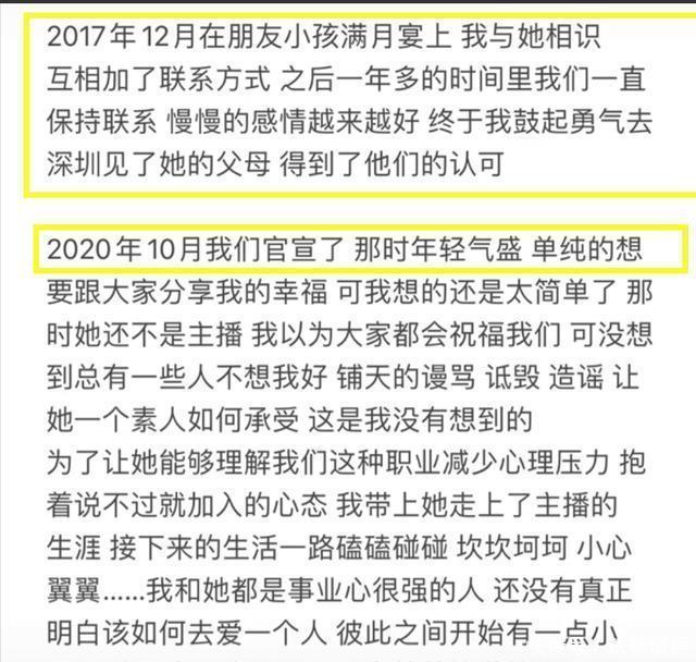 网红许华升！成功挽回前女友！官宣当爹！甜蜜亲吻孕肚 360娱乐，你开心就好