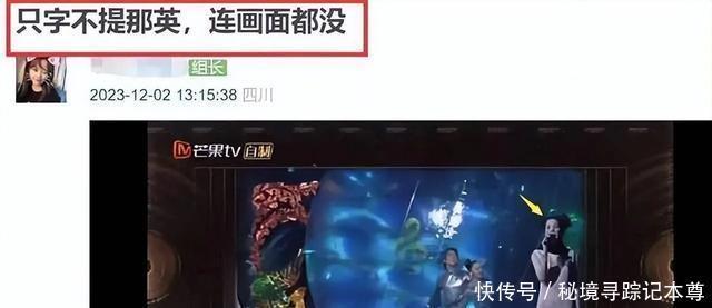 那英澳门演唱会座无虚席 大合唱泪洒舞台 肖战送花篮祝贺(图5) 那英澳门演唱会座无虚席 大合唱泪洒舞台 肖战送花篮祝贺(图5)