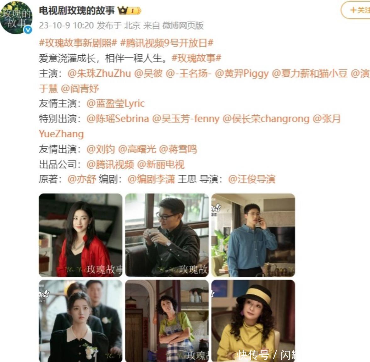 岳绮罗的双面人生：成也萧何败也萧何- 360娱乐