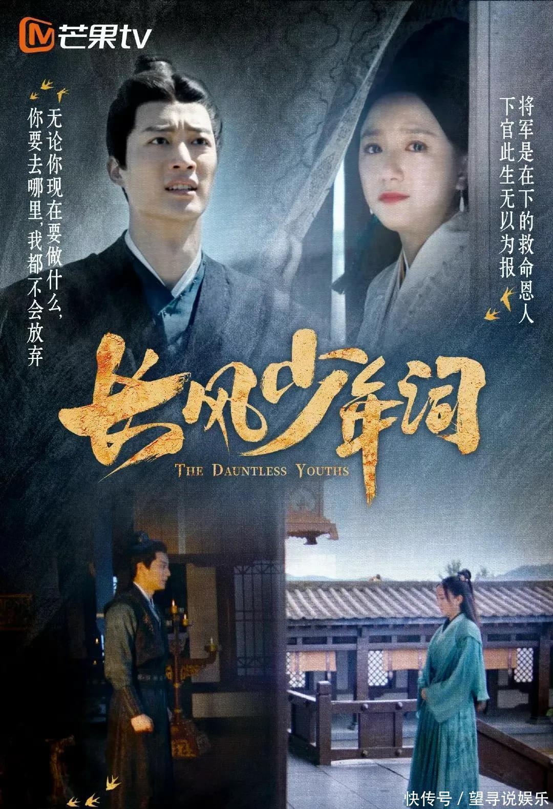 冲张康乐看《长风少年词》却被这5名女演员吸引，美得各有千秋！ - 360娱乐