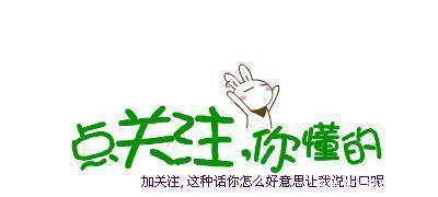 于正內涵任嘉倫已走下坡路