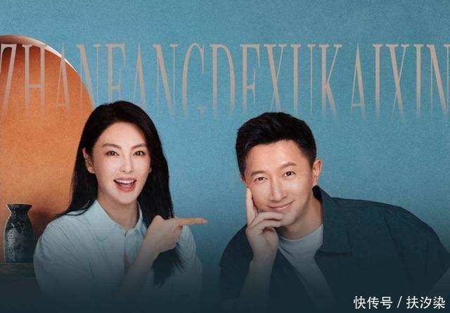 他，渣男專業戶，曾是同濟大學老師，38歲不戀愛不結婚