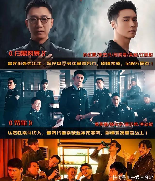剧荒必藏!52部国产悬疑刑侦剧清单,部部烧脑上头 - 360娱乐,你开心就好