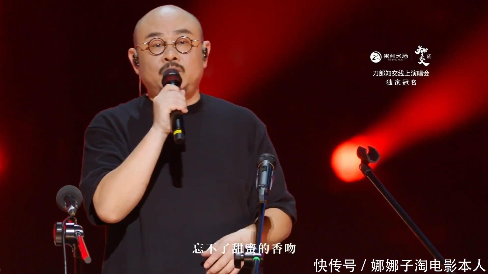 刀郎演唱会火爆全网，雨中线上直播“收礼物”，真实情况令人感动- 360娱乐