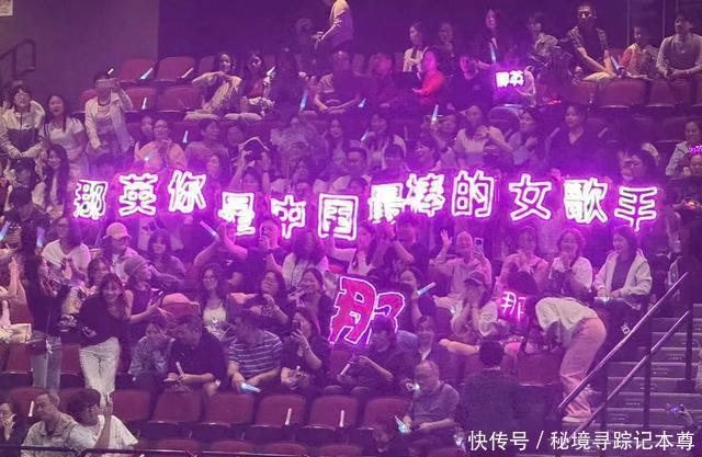 那英澳门演唱会座无虚席 大合唱泪洒舞台 肖战送花篮祝贺(图2) 那英澳门演唱会座无虚席 大合唱泪洒舞台 肖战送花篮祝贺(图2)