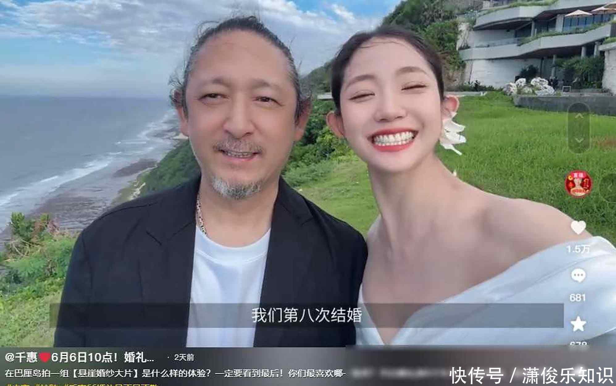 嫁给大25岁丈夫，裸照当结婚迎宾照！万千惠的体面，被倪萍撕碎了 360娱乐，你开心就好 
