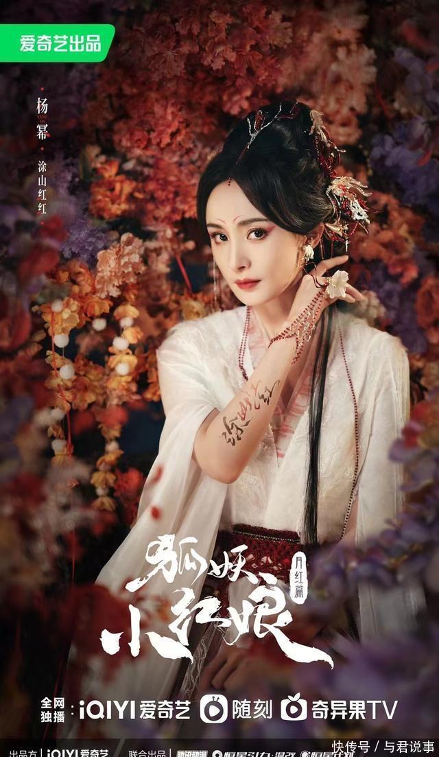 杨幂被评为“2024年度最失望演员”!导演:演戏不过脑 - 360娱乐,你开心就好