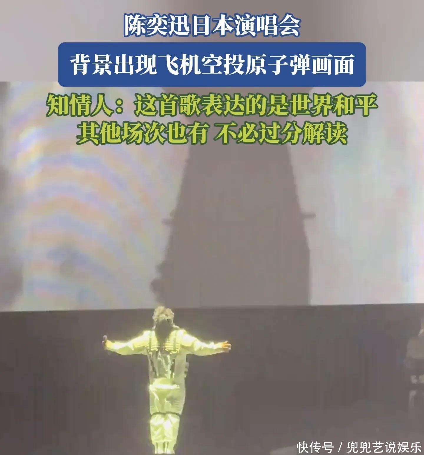 艺人的社会道德家国情怀社会责任——陈奕迅真的在做- 360娱乐