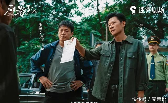 推荐:6部2024必看“悬疑刑侦剧”榜单,精彩不容错过! - 360娱乐,你开心就好