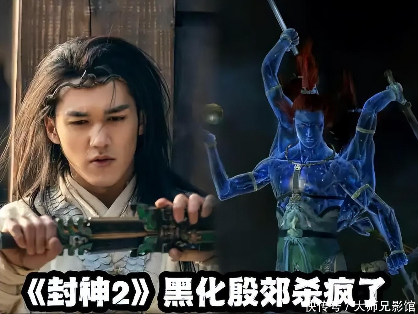 《封神2》口碑“崩塌”！姬发人设遭痛批，乌尔善这次又失算了