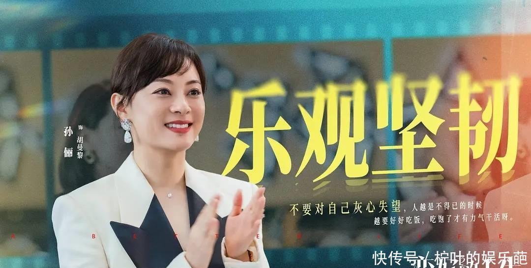2025上半年电视剧排行榜，《蛮好的人生》排在最后，第一无人争议 - 360娱乐，你开心就好