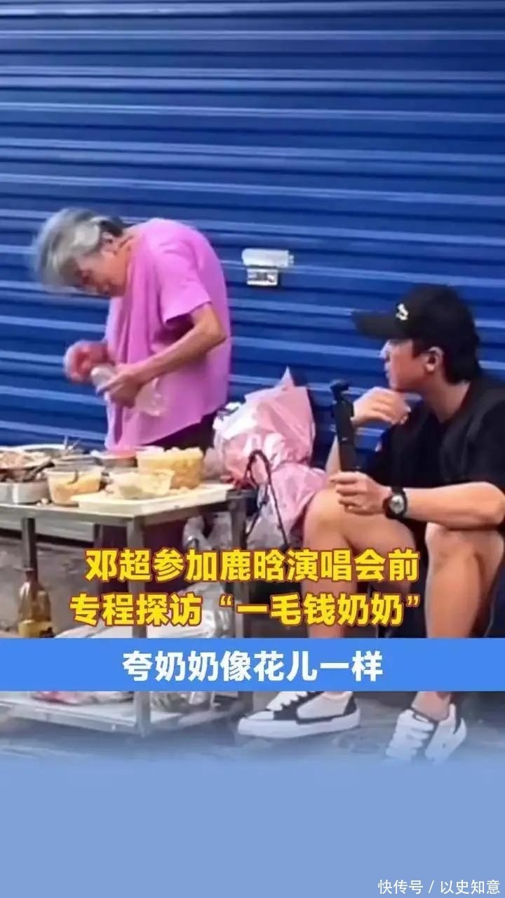 42岁邓超又“不务正业”？这一次，他让妻子孙俪与娱乐圈刮目相看- 360娱乐