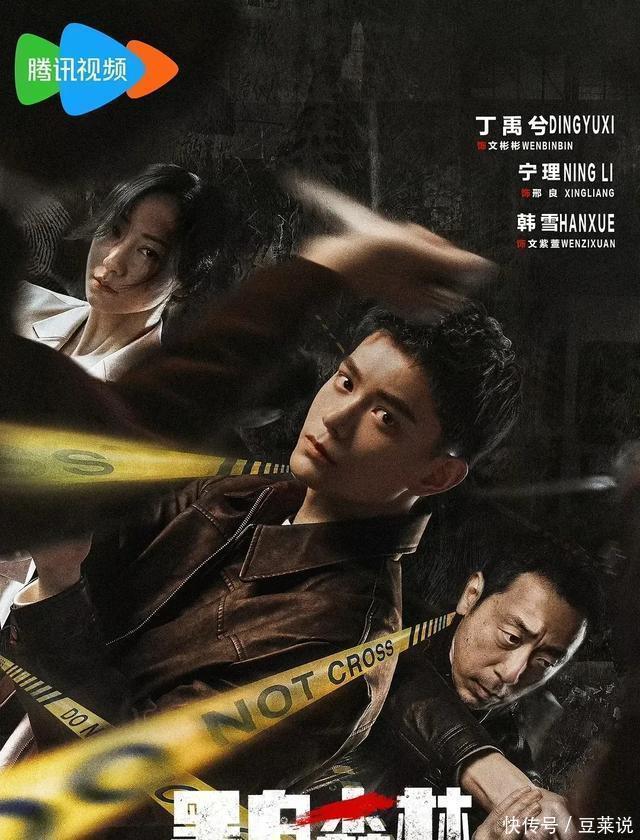 推荐:6部2024必看“悬疑刑侦剧”榜单,精彩不容错过! - 360娱乐,你开心就好