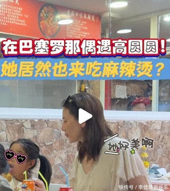 汪峰大女儿回国！19岁小苹果O型腿更加严重，跟妹妹醒醒没有交流