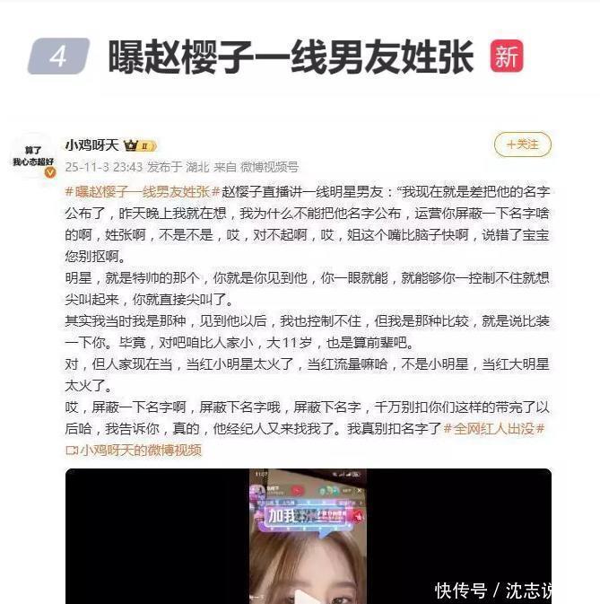 离婚仅8个月，被赵樱子高调示爱的陈晓，让陈妍希里子面子都丢了- 360娱乐
