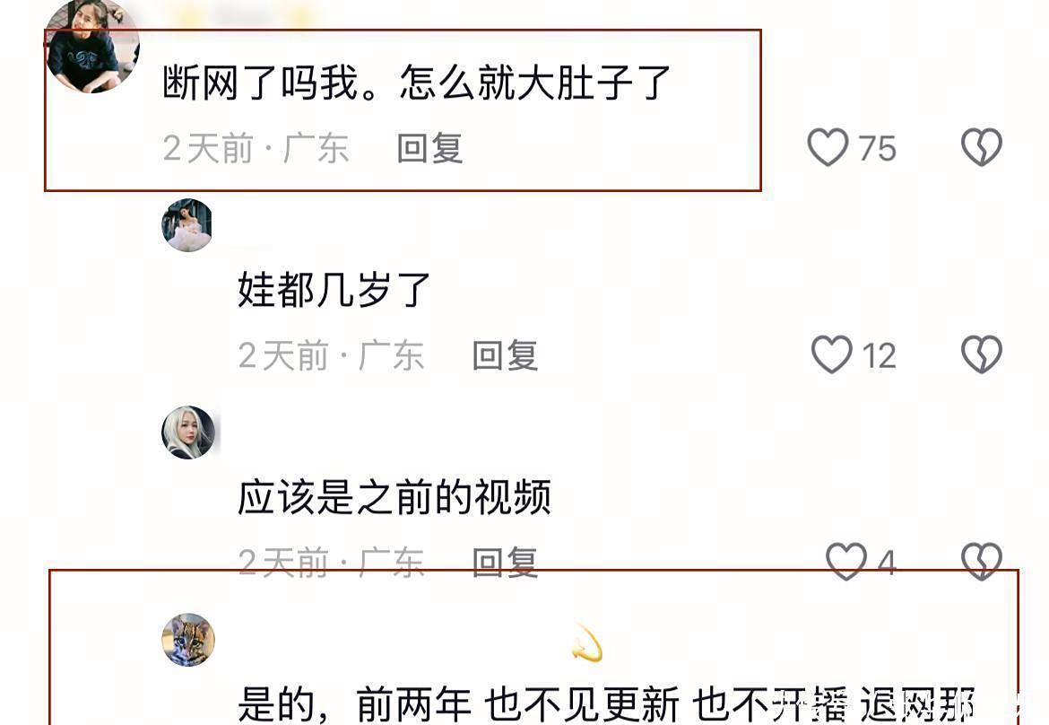 喜讯传来！网红“表妹李KK”宣布产女，已经2岁半，或已恢复单身- 360娱乐