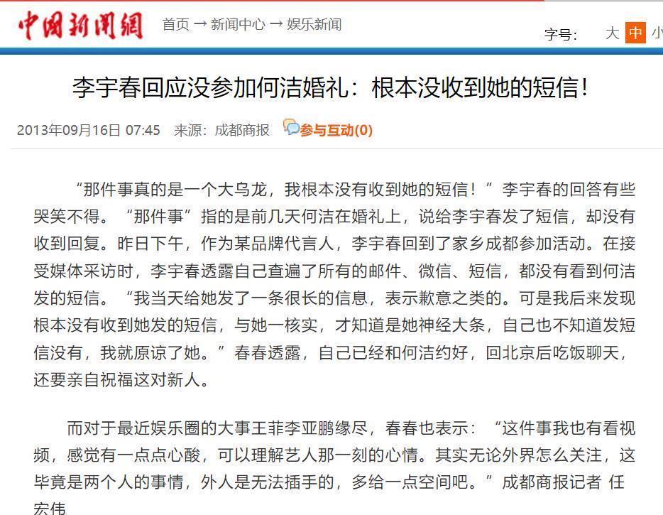 分开14年后,再看释小龙和何洁,才清楚他们压根就不是“一路人” - 360娱乐,你开心就好
