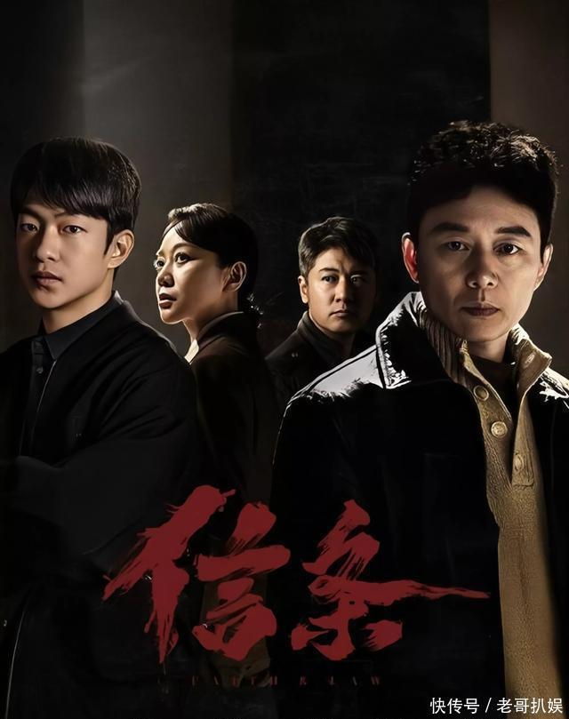 2024热门排行前十名的刑侦剧 - 360娱乐,你开心就好