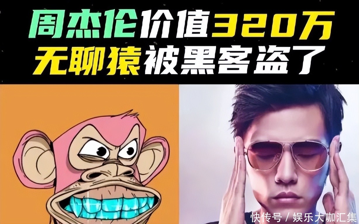 昔日好友撕破脸！周杰伦发文公开怒斥蔡威泽，被骗的1亿能否追回- 360娱乐