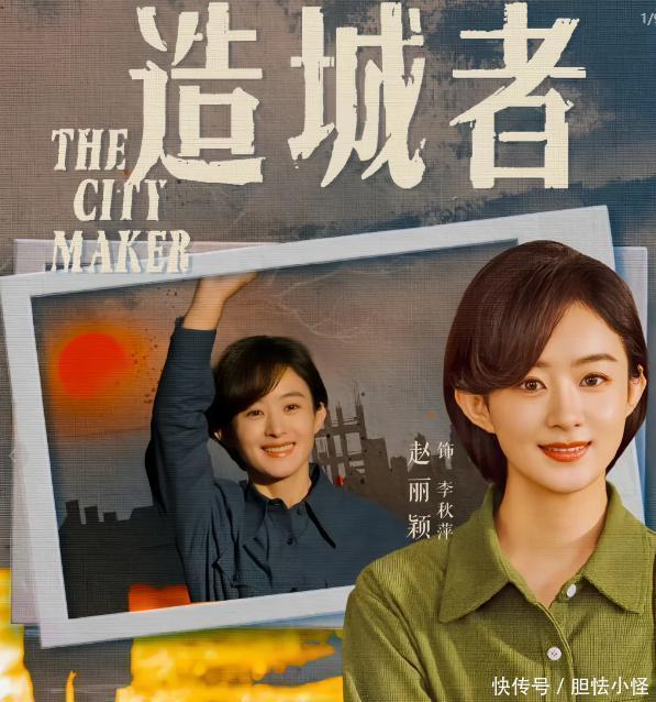 全网力挺!赵丽颖工作室置顶声明 停止对未成年人的“镜头霸凌” - 360娱乐,你开心就好