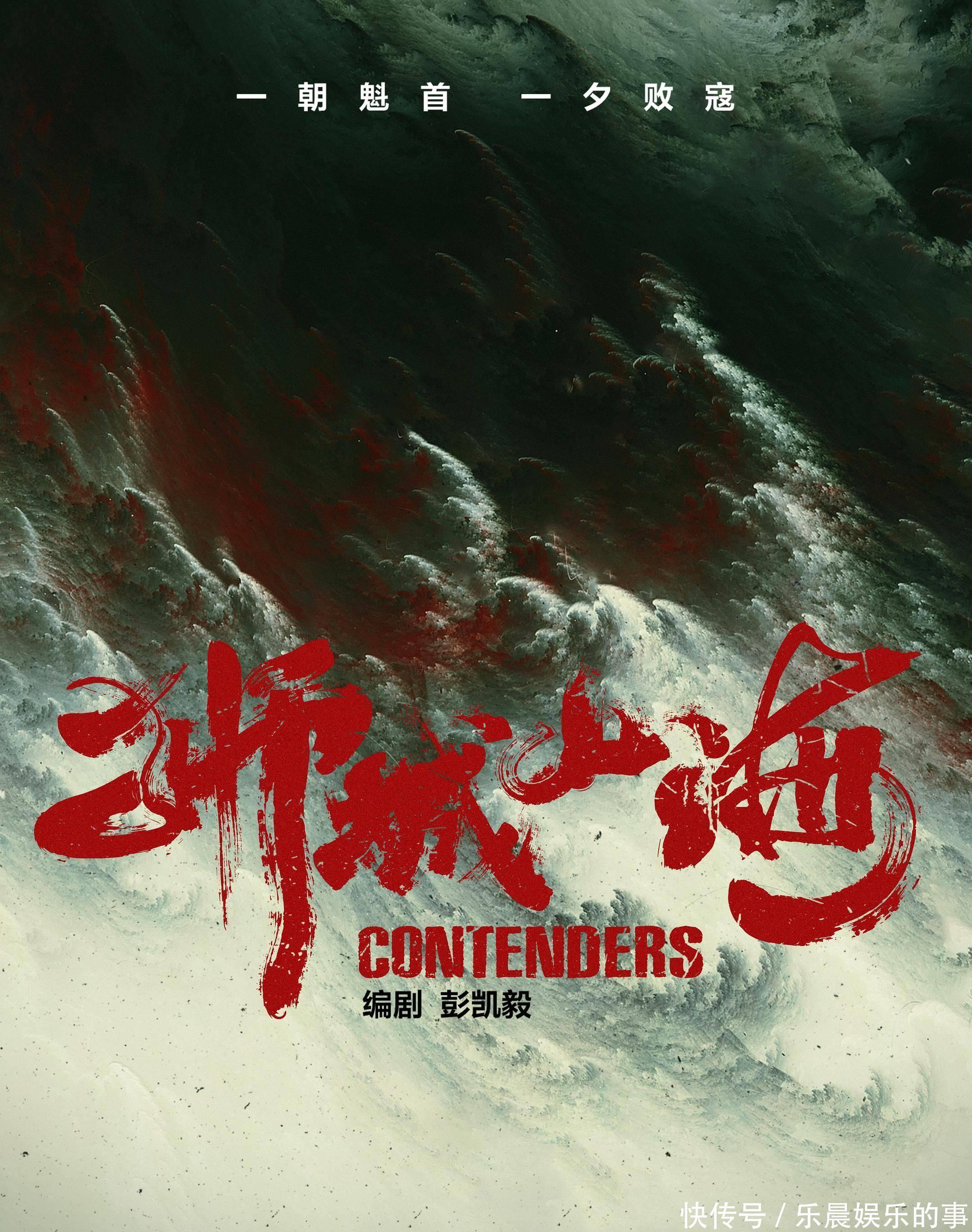 央视开播！49集年代大剧来袭！看了预告再看阵容，又要熬夜狂追了- 360娱乐