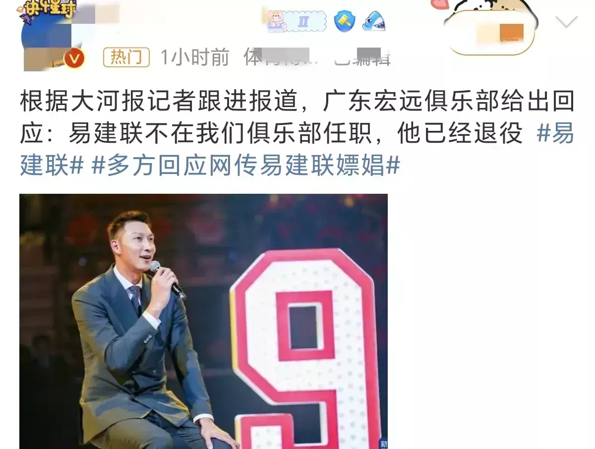 曝阿联嫖娼ts男主现身北京机场称只是偶遇非自曝，旁边有帽子叔叔- 360娱乐