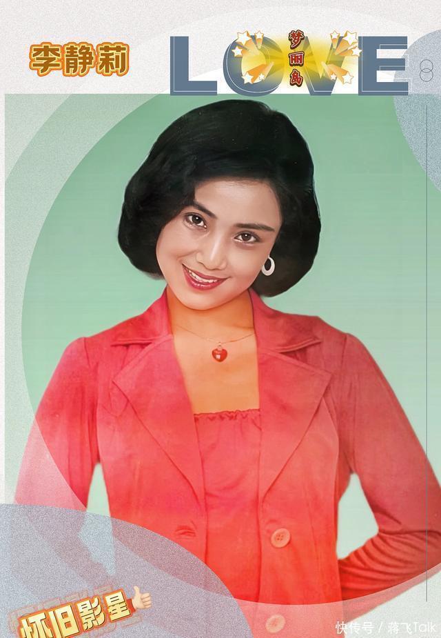 150位怀旧影星1八十年代电影演员那些最美的瞬间。百花竞艳。