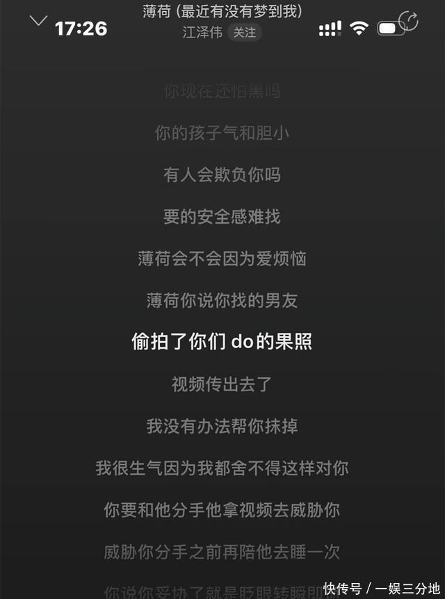 全网心疼薄荷!被闺蜜背刺被前任拍裸照,网友喊话江泽伟别太周密 - 360娱乐,你开心就好