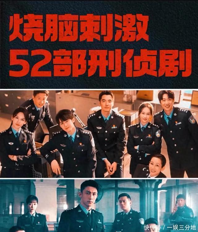 剧荒必藏!52部国产悬疑刑侦剧清单,部部烧脑上头 - 360娱乐,你开心就好