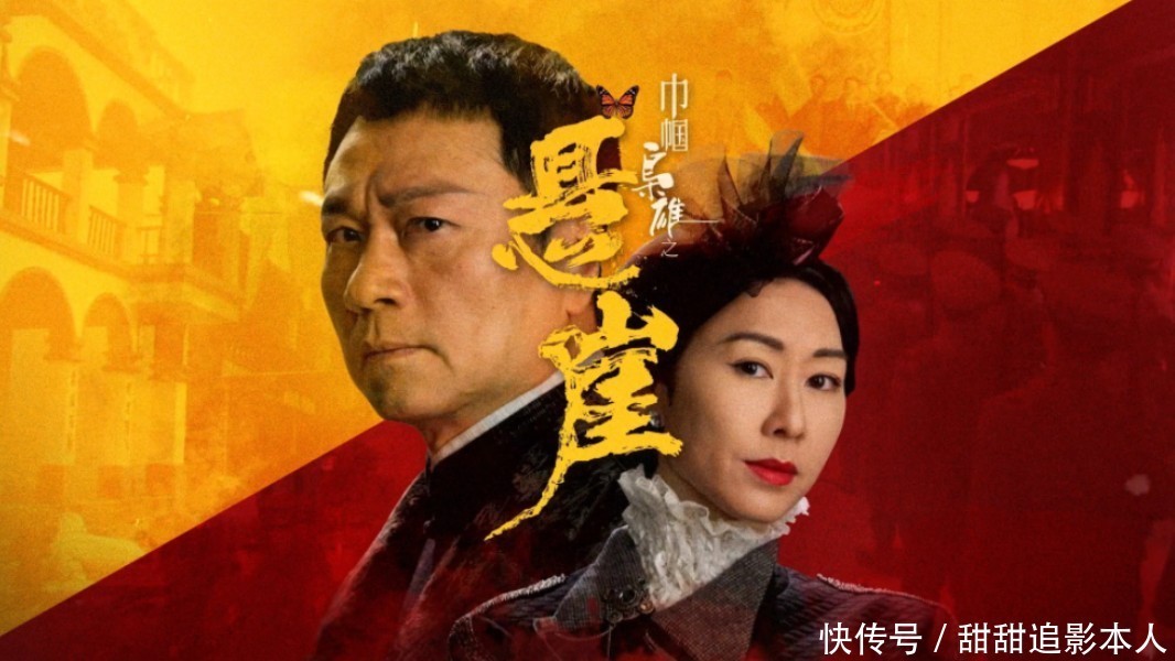 TVB 2024年收视前五的剧集盘点,第一名意想不到! - 360娱乐,你开心就好