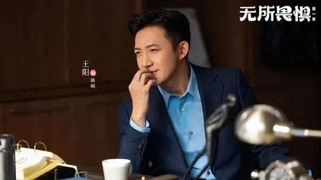 无所畏惧2：陈硕又痞又帅，王阳把真好人，饰演得比坏人更“坏” - 360娱乐