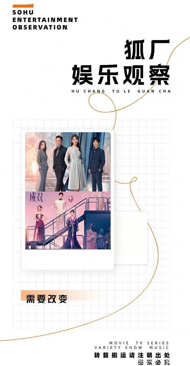 中年偶像剧”三连击，跑出黑马了？ - 360娱乐