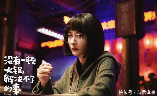 杨幂被评为“2024年度最失望演员”!导演:演戏不过脑 - 360娱乐,你开心就好