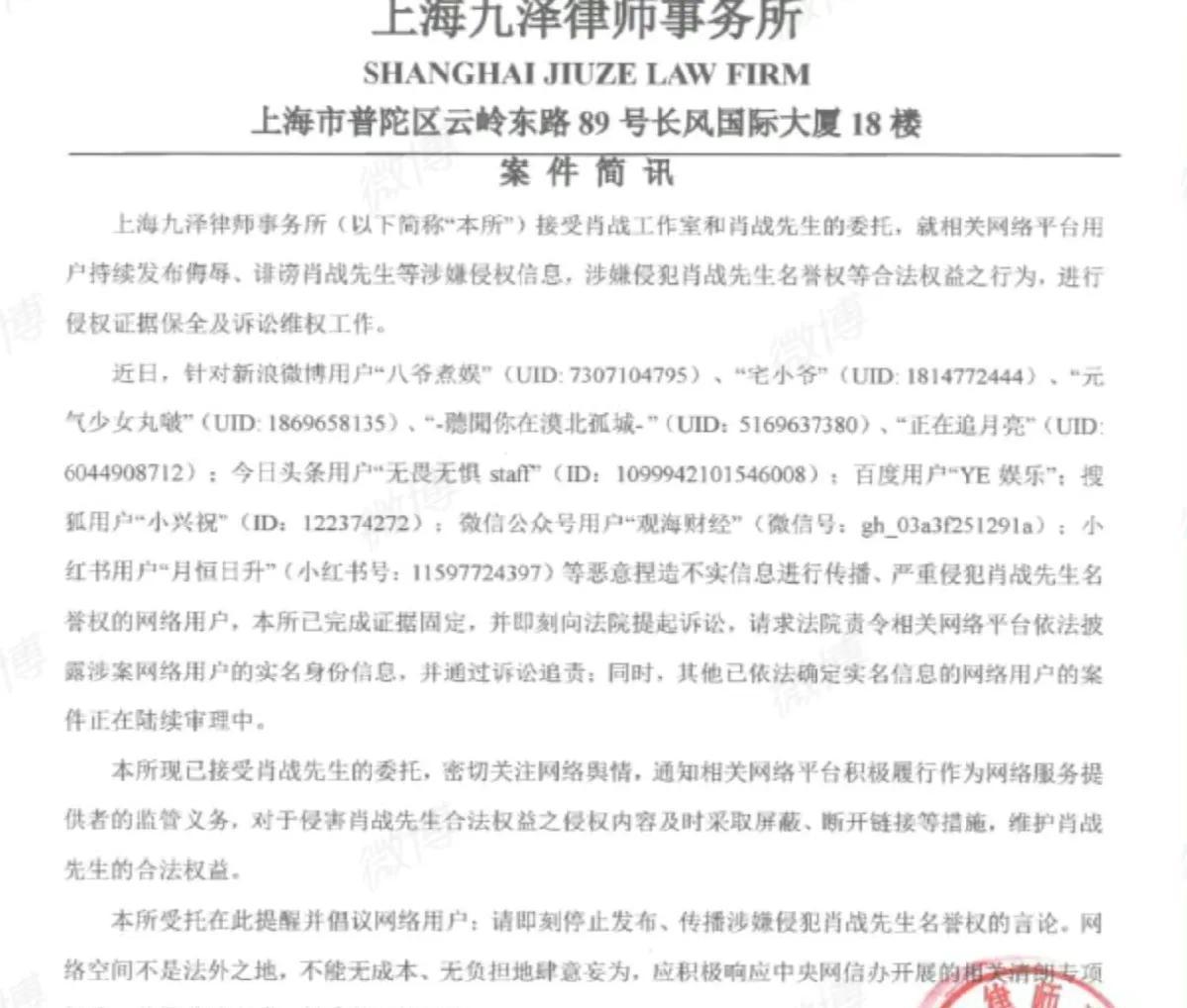官媒力挺！这一次，“面相变了”的肖战，给所有男演员都提了个醒