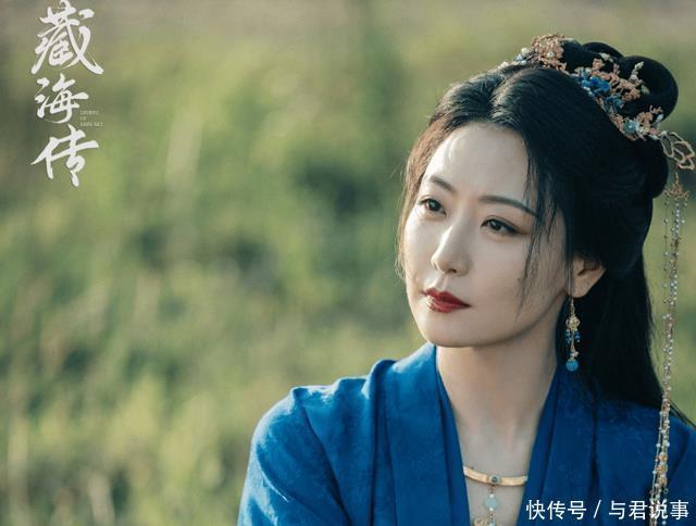 藏海传》三大妻子结局，赵上弦死亡，最惨的是她！ - 360娱乐