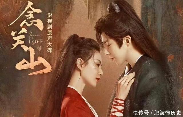 《一念关山》结局：杨盈登基称帝，宁远舟带任如意归隐，三年抱俩太幸福 - 360娱乐，你开心就好