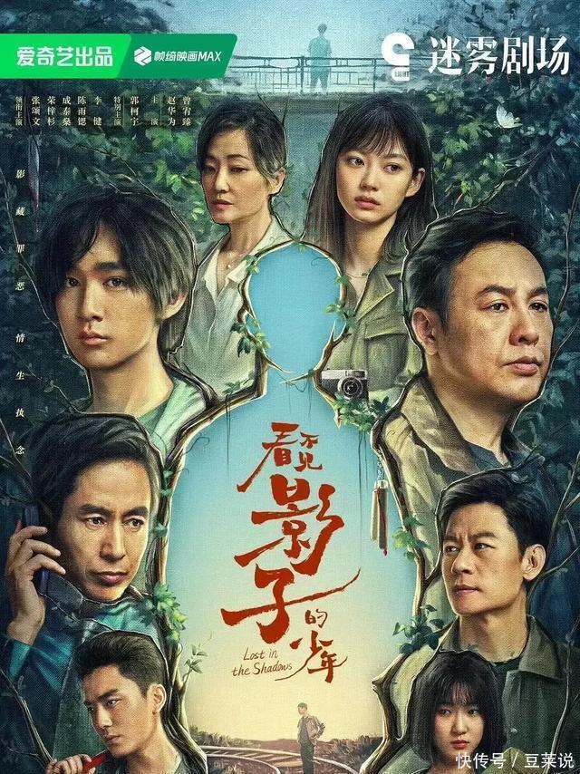 推荐:6部2024必看“悬疑刑侦剧”榜单,精彩不容错过! - 360娱乐,你开心就好