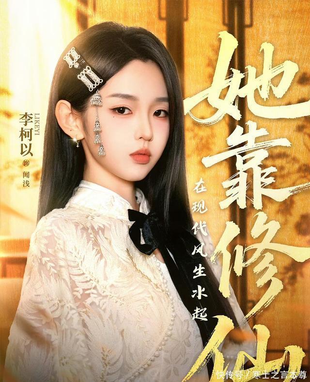 近期十大爆款短剧:柯淳、王小亿、曾辉、李柯以主演想不看都不行 - 360娱乐,你开心就好