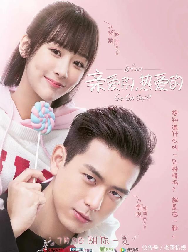 甜宠剧推荐!10部超好看“爱情小甜剧”,为生活加点糖! - 360娱乐,你开心就好