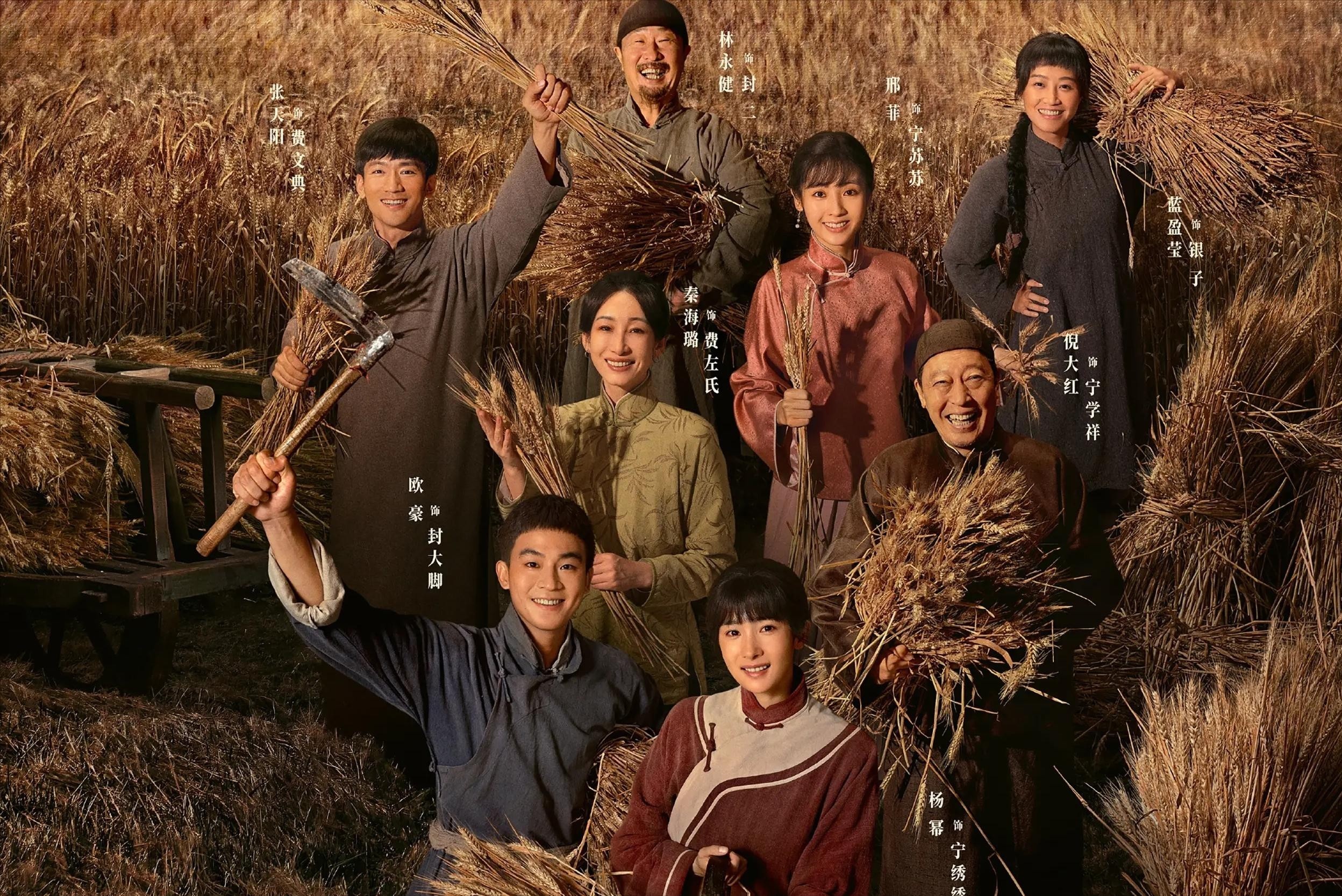 一人毁掉整部剧！央视《生万物》的“戏混子”，看她演戏太别扭- 360娱乐