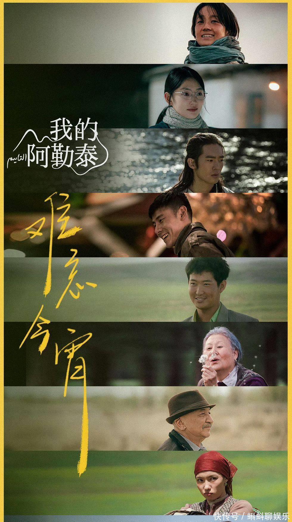 2024上半年8部高分剧推荐，《春色寄情人》《新生》《我的阿勒泰》豆瓣超高分 - 360娱乐，你开心就好