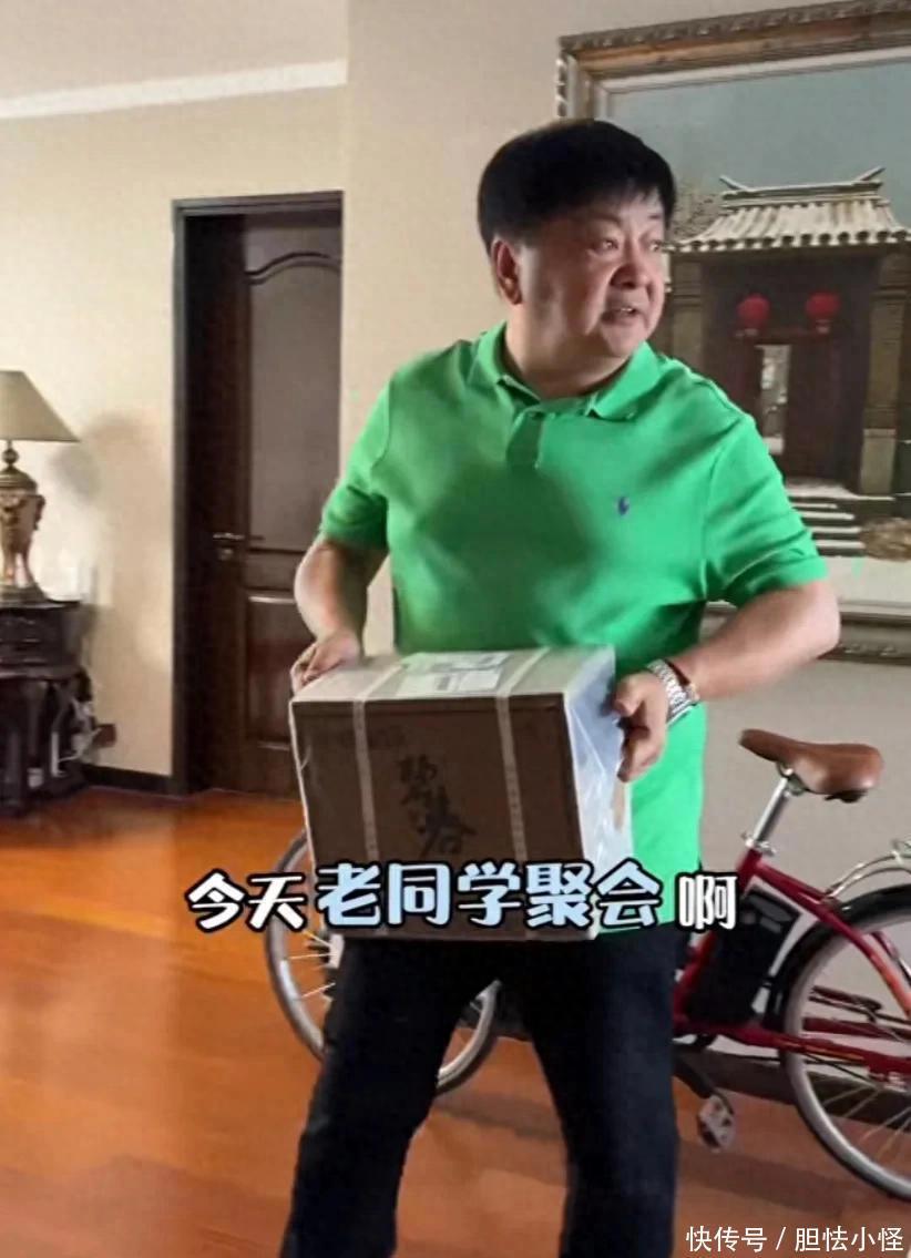 洪剑涛返京邀小学同学聚餐，抱一箱百元佳酿，同学也不是非凡人物