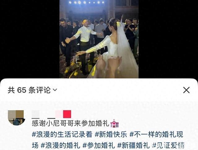 尼格买提回新疆参加婚礼！围着新娘子大秀舞姿，穿白衬衫身材结实